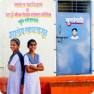 Swades Foundation About Illustration 2017